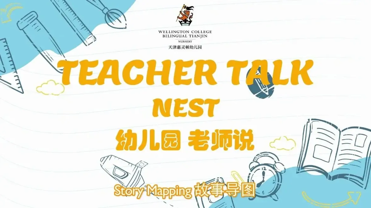 Teacher Talk